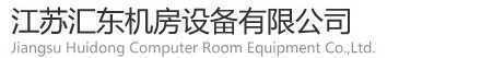 China access floor,raised floor,raised access floor manufacturer and supplier